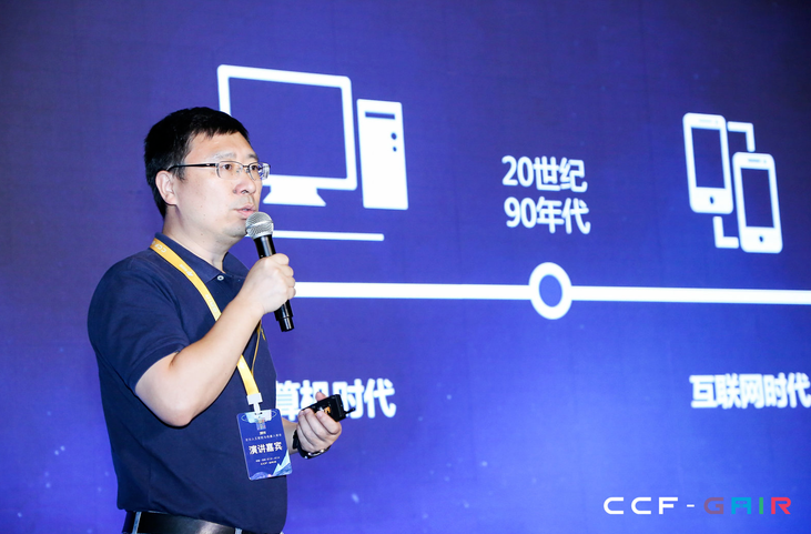 雷锋网| FG电子(中国)官方网站李爱军：视觉AI芯片正在赋能5AIoT整个网络的端、边、云