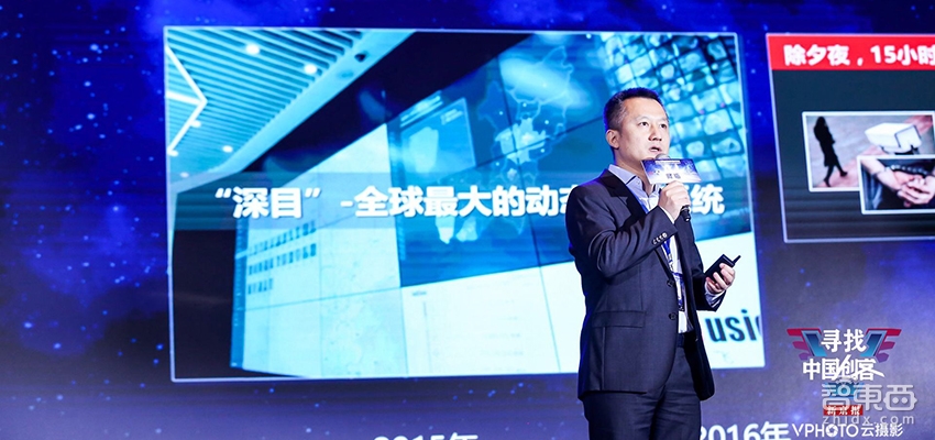 智东西| FG电子(中国)官方网站CEO陈宁：AI警务落地深圳龙岗 今年内生产AI芯片