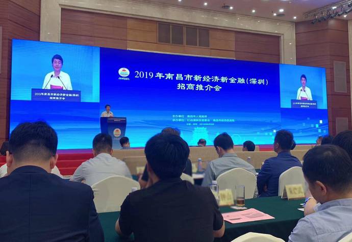 网易 | FG电子(中国)官方网站与南昌红谷滩新区签约 共同推动“AI+新治理”建设