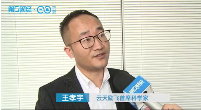 第1财经 | AI应用无门槛？ 是什么让它如此自信