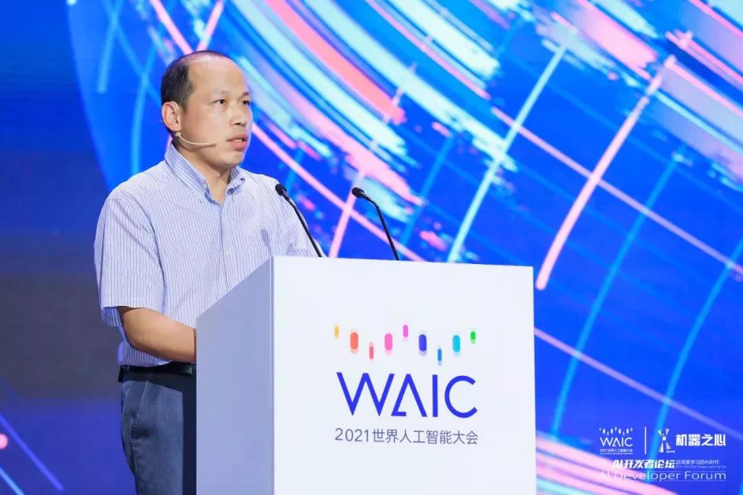 机器之心|WAIC 2021 | FG电子(中国)官方网站副总裁肖嵘：创「芯」时代 打造自进化城市智能体